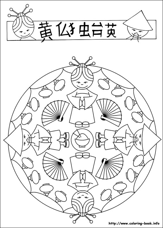 Mandalas coloring picture